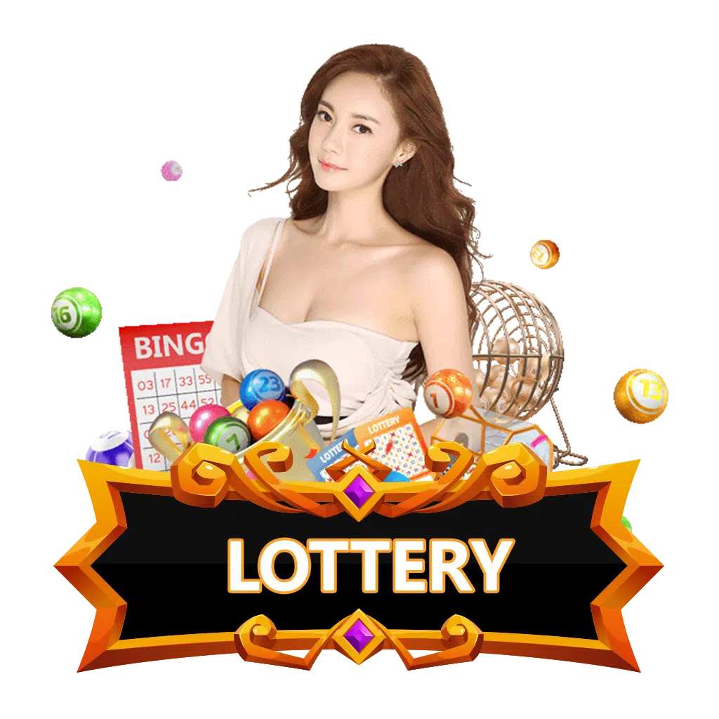 LOTTERY